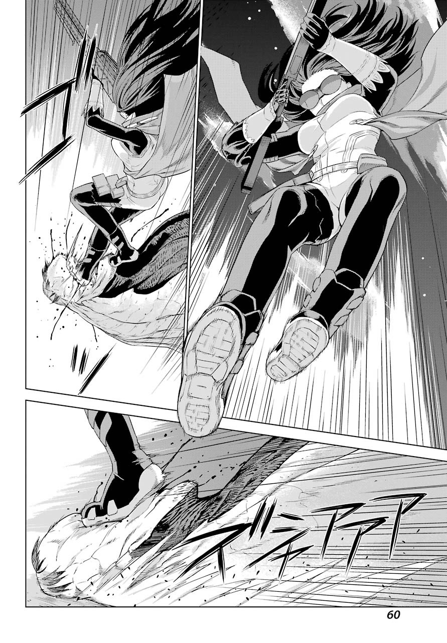 Deep Insanity Chapter 01 Gambar 48